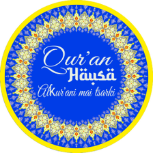 Hausa Quran - Fassarar Hausa