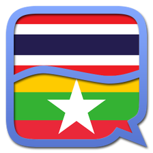 Myanmar Burmese Thai diction