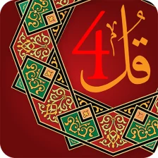 4 Qul Quranic Surah Char Qul