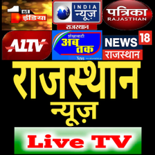 Rajasthan News Live TV HINDI