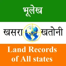 Bhulekh - Land Record