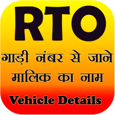 RTO Vehicle Information App