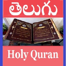 Holy Quran In Telugu APK for Android - Download
