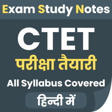 CTET exam preparation in Hindi