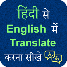 Hindi English Translation APK for Android - Download