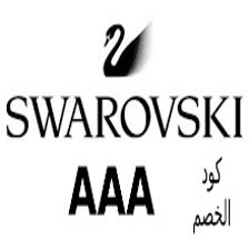 swarovski coupon code