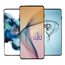 Allah Names Wallpapers HD  4K