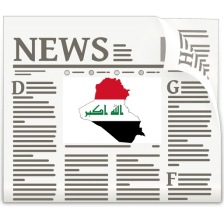 Iraq News in English Today  Iraqi Radio