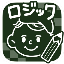 お絵かきロジック【無料】シンプルなパズルゲーム！
