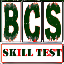 BCS Skill Test