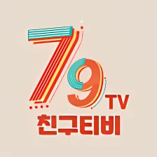 친구티비 - 팝콘티비 연동 19금 성인방송 여캠 bj