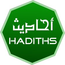 Selected Hadeeths in English