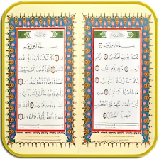 36 Short Surah of Quran Mp3
