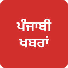 Punjabi News - All News India