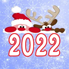 Новогодние открытки 2022