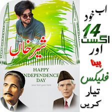 14 August Urdu Flex Maker