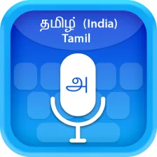 Tamil தமழ Voice Typing Key
