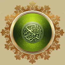 Al Quran Free - القرآن (Islam)