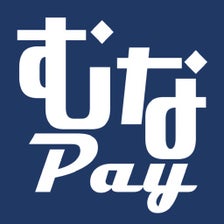 むなかたPay