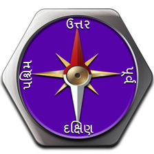 Gujarati Compass l હોકાયંત્ર