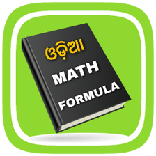 Odia Math Formula  Class 1 -