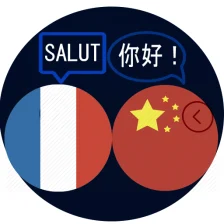 Translation from French to Chi