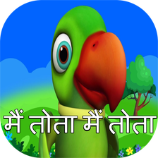 Main Tota Hare Rang Ka for Android - Download