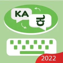 Namma Kannada Keyboard