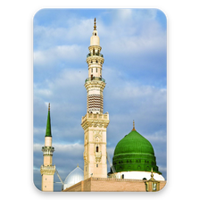 Durood Shareef