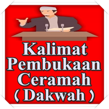 Kalimat Pembukaan Ceramah (Dakwah) Dalam Islam