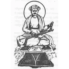 Tukaram Gatha in Marathi