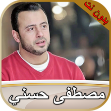 مصطفى حسني دروس بدون نت