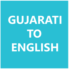 Gujarati To English Dictionary