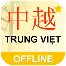 Từ điển Trung Việt Offline