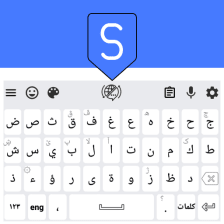 Smart Arabic Keyboard