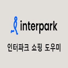 인터파크 쇼핑 도우미