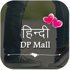 Best Hindi DP and Status