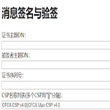 CFCA CryptoKit.DGZHWL Extension