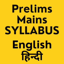 UPSC Syllabus: English  Hindi