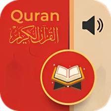 Quran : Holy Quran with Audio