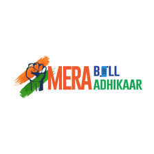 Mera Bill Mera Adhikaar