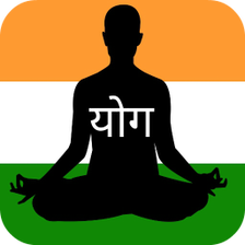 यगसन यग आसन - Yogasan Yoga