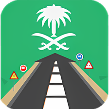 Saudi Driving License Test - Dallah