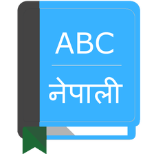 English To Nepali Dictionary