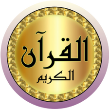 Nasser Al Qatami full Quran