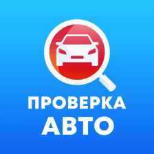 Проверка авто по базе ГИБДД VIN ДТП: Антиперекуп
