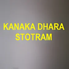 Kanaka Dhaara Stotram HD Audio