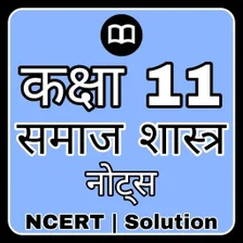 Class 11 Sociology Notes Hindi for Android - Download