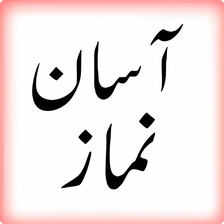 Asaan Namaz URDU