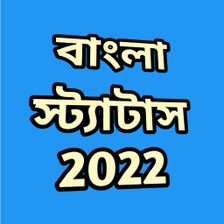 Bengali Captions  Status 2022